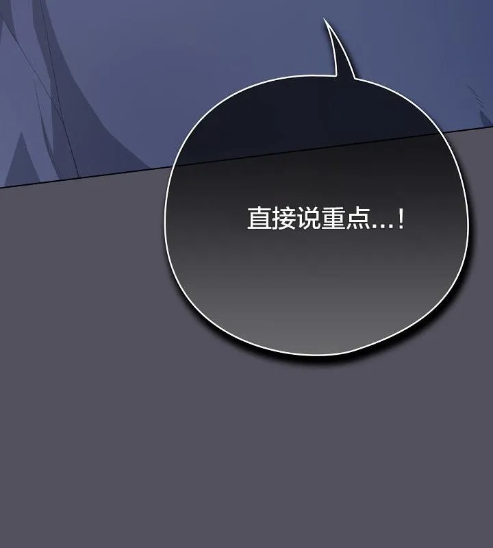 貓貓牽紅線第21話
