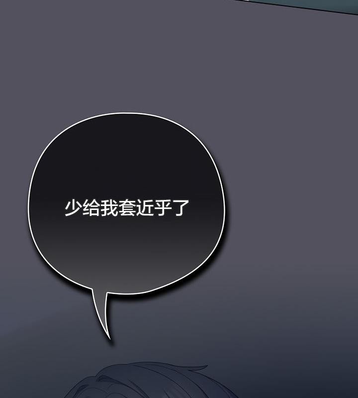 貓貓牽紅線第21話