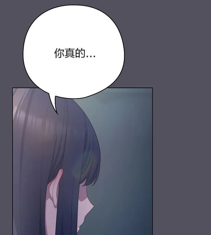 貓貓牽紅線第21話