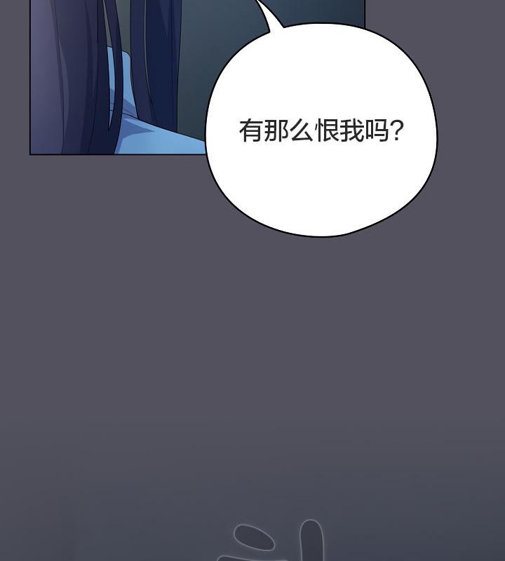 貓貓牽紅線第21話