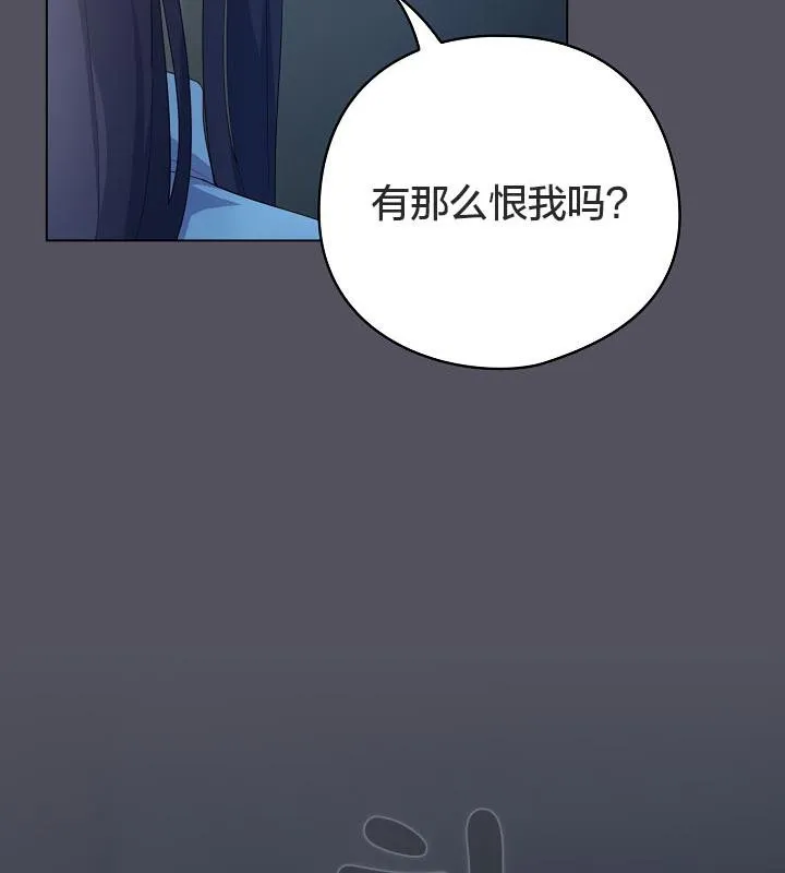 貓貓牽紅線第21話