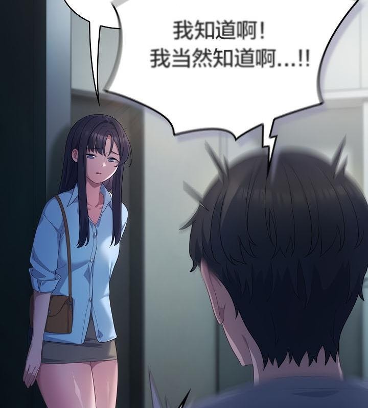 貓貓牽紅線第21話