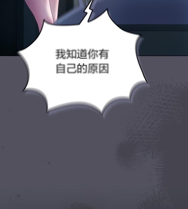 貓貓牽紅線第21話