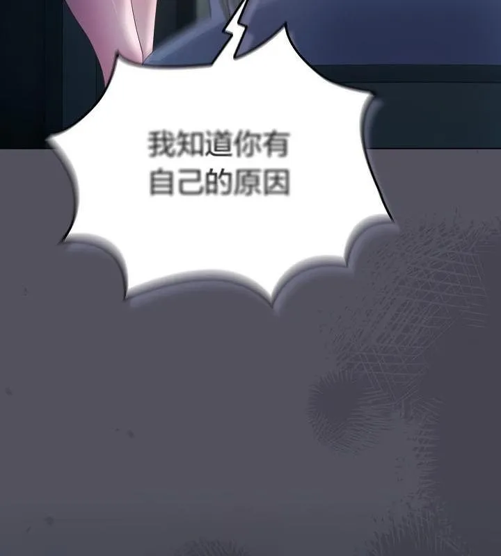 貓貓牽紅線第21話
