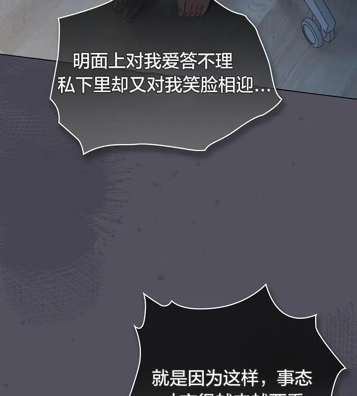 貓貓牽紅線第21話