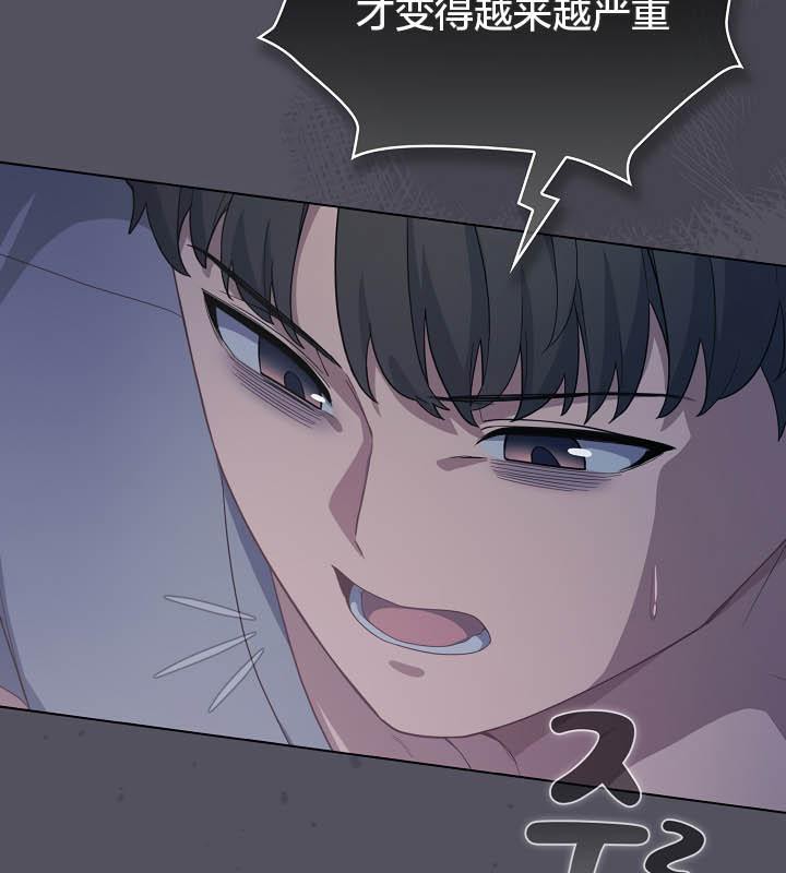 貓貓牽紅線第21話