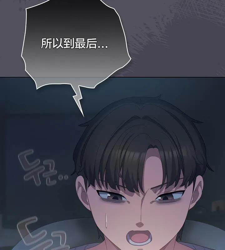 貓貓牽紅線第21話