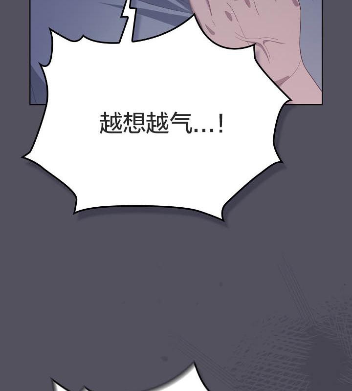 貓貓牽紅線第21話