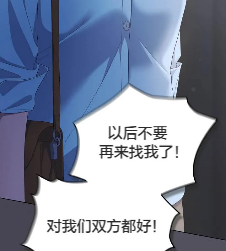 貓貓牽紅線第21話