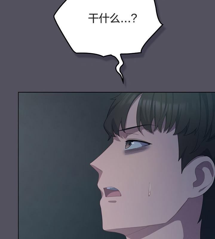 貓貓牽紅線第21話