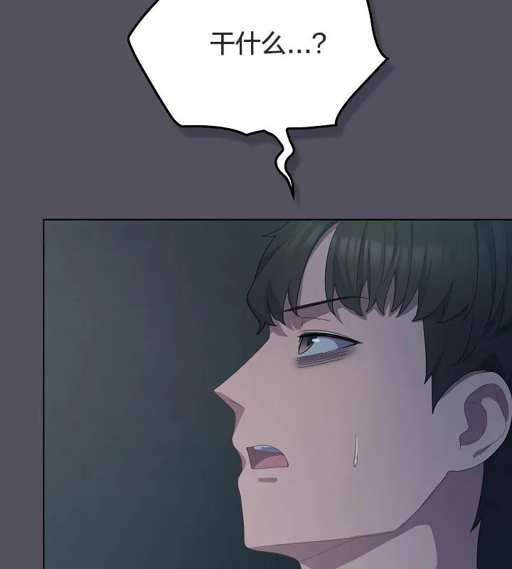 貓貓牽紅線第21話