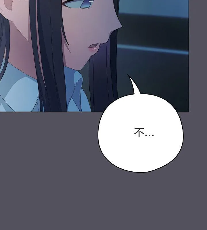 貓貓牽紅線第21話