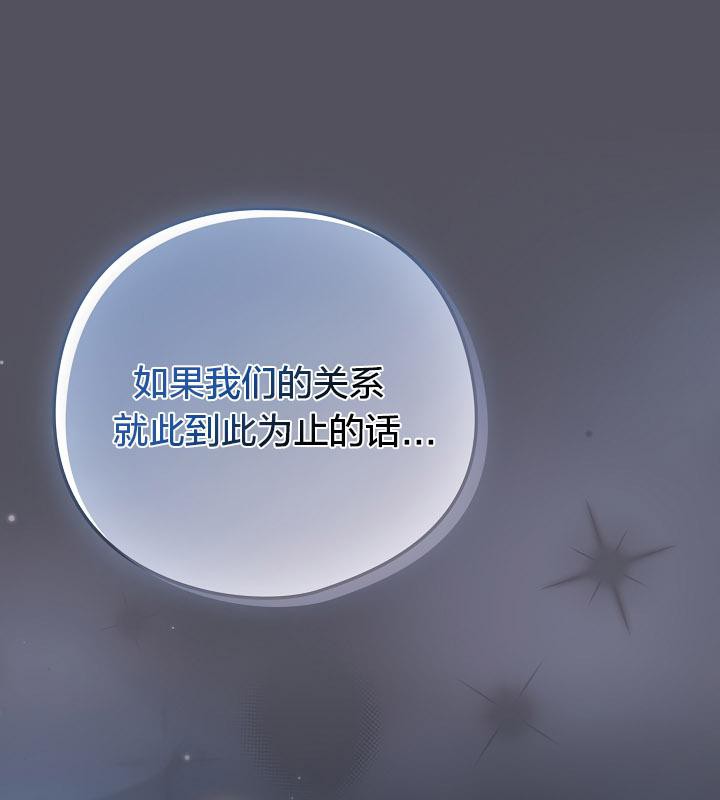 猫猫牵红线第21話