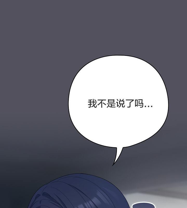 貓貓牽紅線第21話