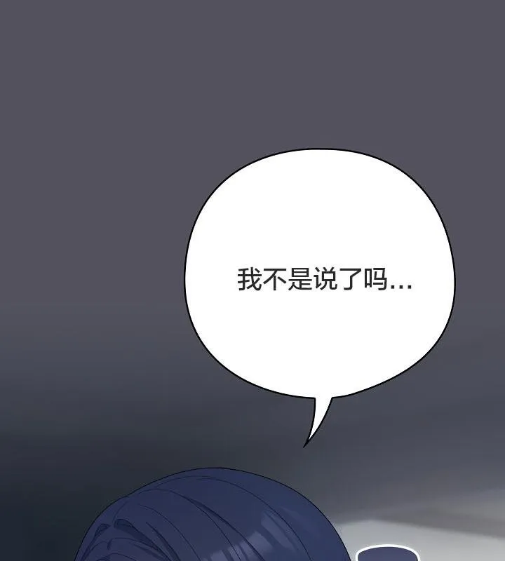 貓貓牽紅線第21話