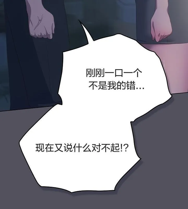 貓貓牽紅線第21話