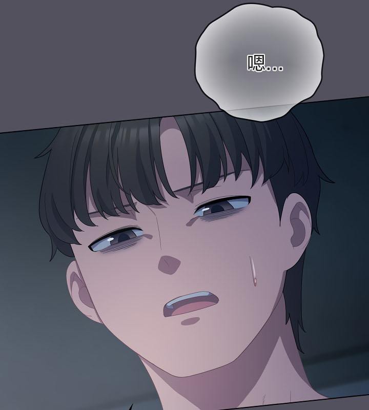 貓貓牽紅線第21話