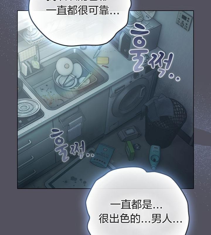 貓貓牽紅線第21話