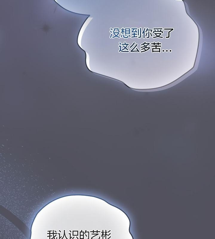 貓貓牽紅線第21話