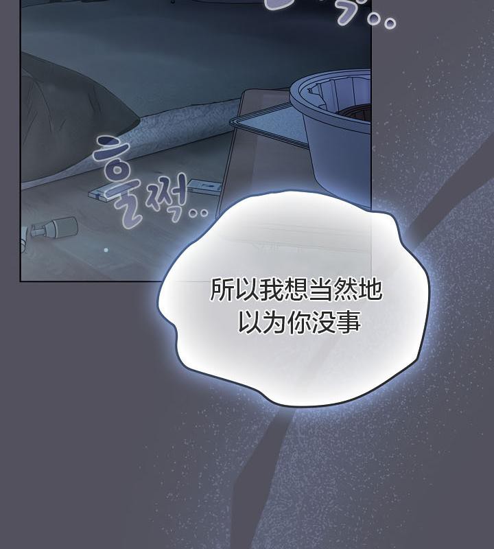 貓貓牽紅線第21話