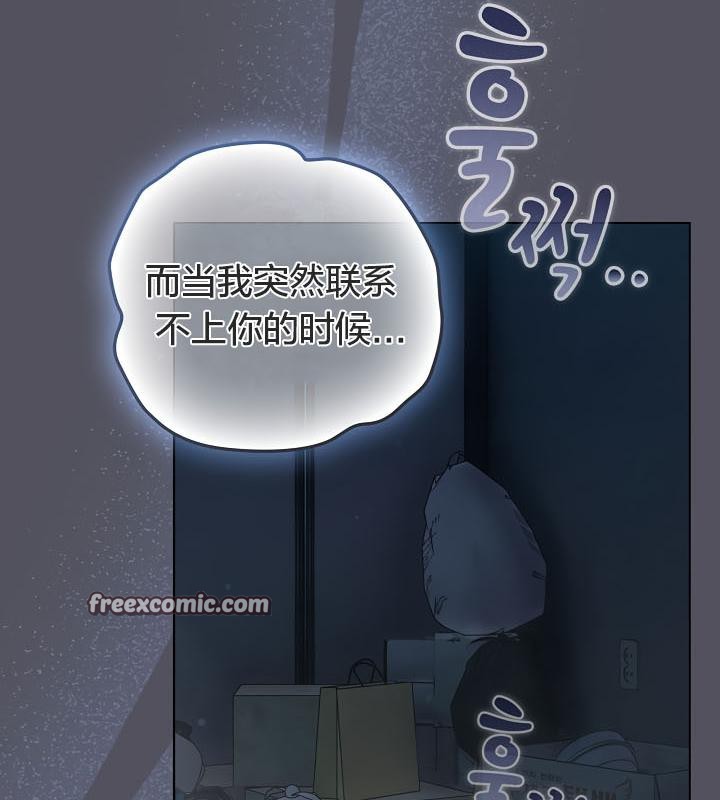 貓貓牽紅線第21話