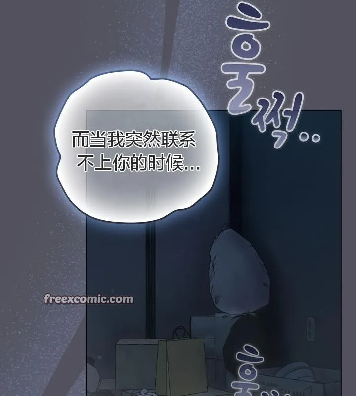 貓貓牽紅線第21話