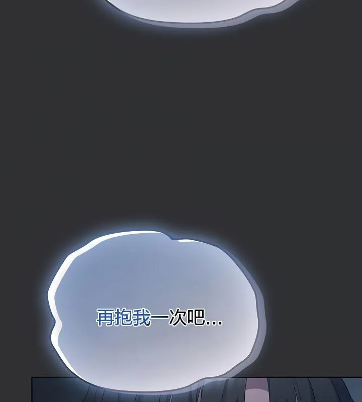 貓貓牽紅線第21話