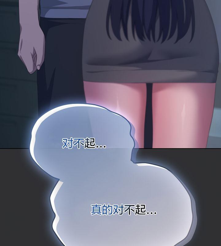 貓貓牽紅線第21話