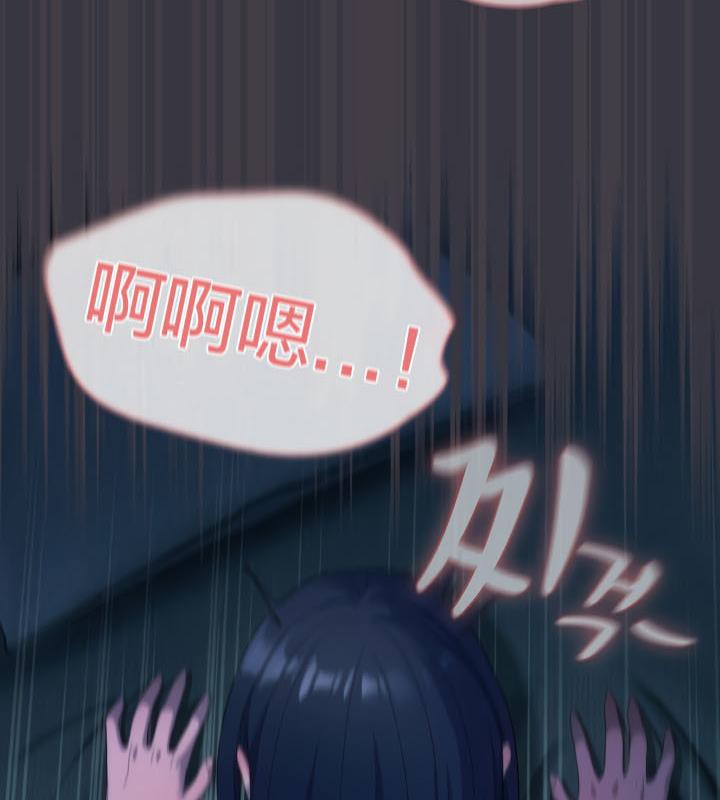 貓貓牽紅線第21話