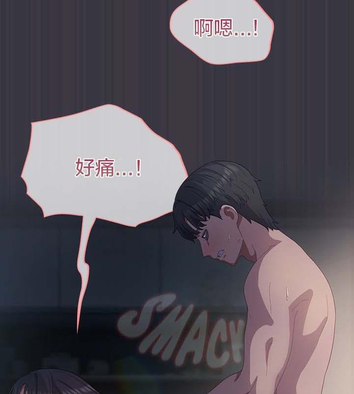 貓貓牽紅線第22話