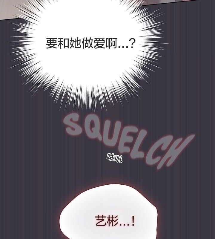 貓貓牽紅線第22話