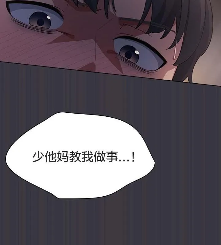 貓貓牽紅線第22話