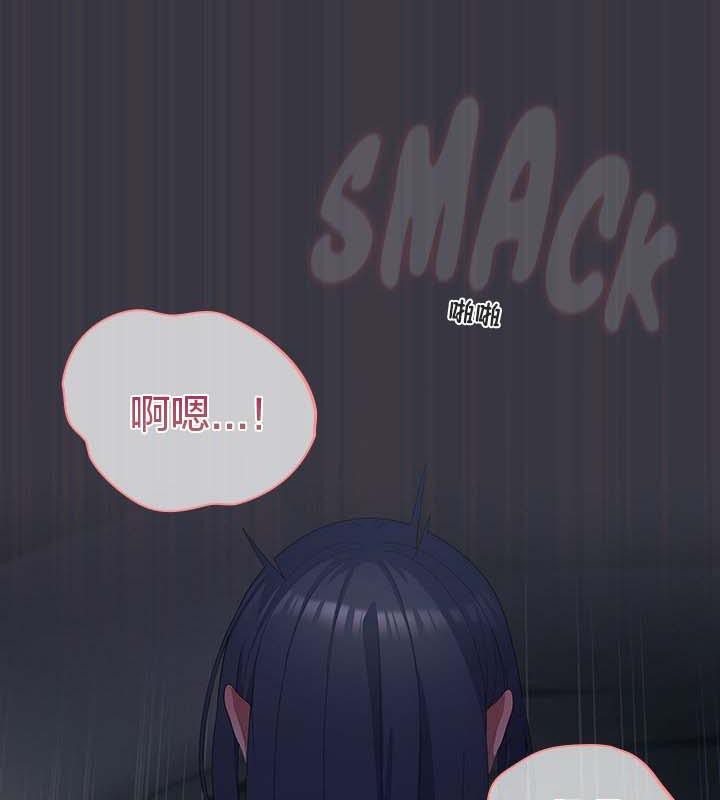 貓貓牽紅線第22話