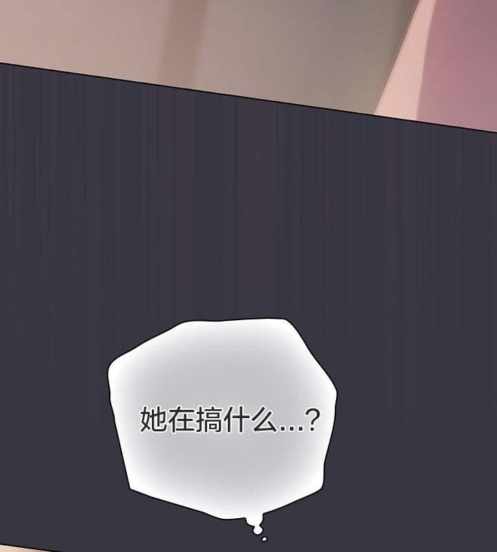 貓貓牽紅線第22話