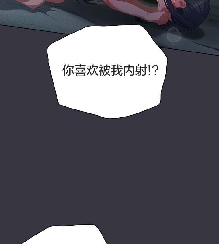 貓貓牽紅線第22話