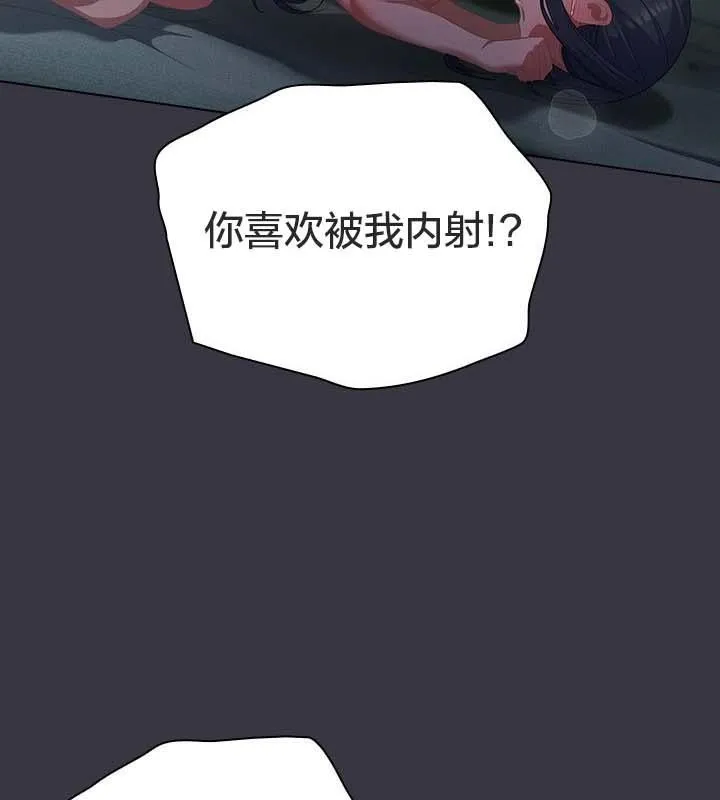 貓貓牽紅線第22話