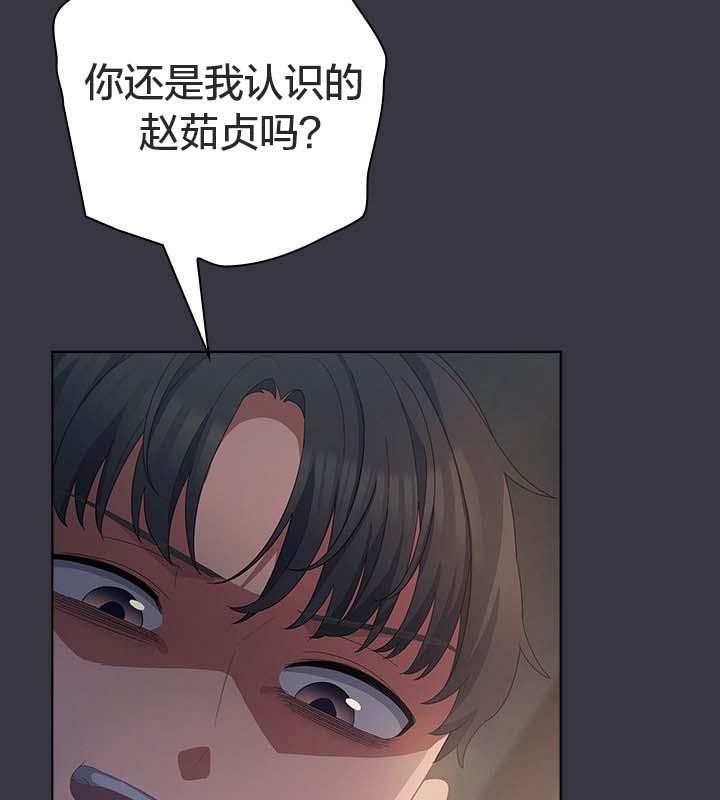 猫猫牵红线第22話