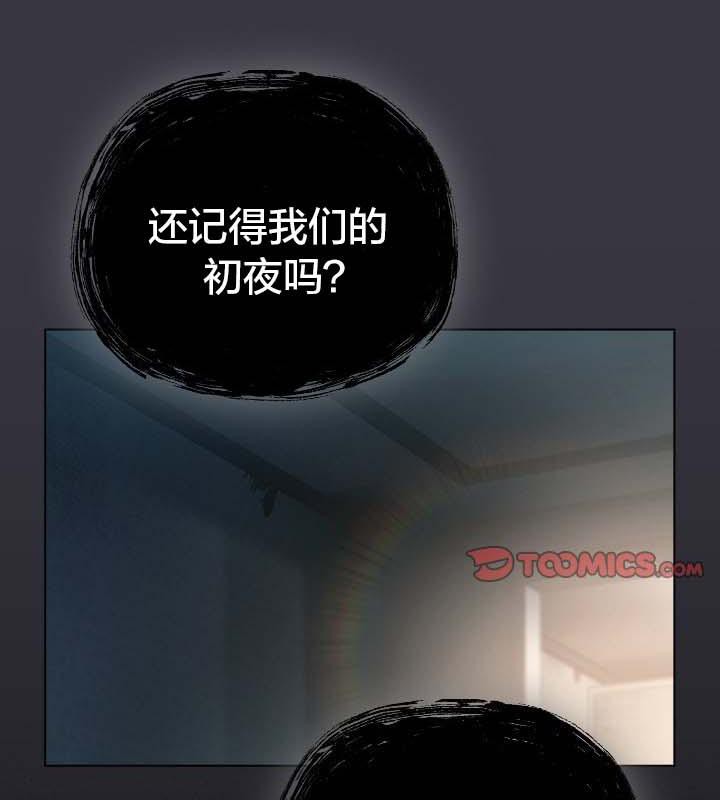 貓貓牽紅線第22話