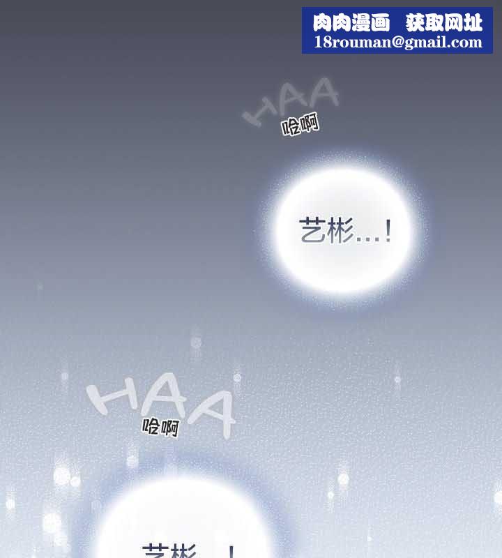 貓貓牽紅線第22話