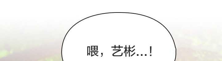 貓貓牽紅線第22話