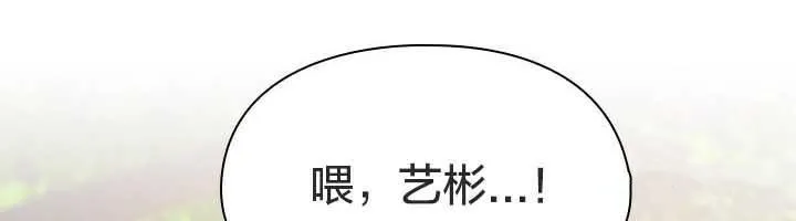 貓貓牽紅線第22話