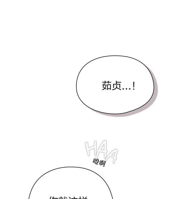 猫猫牵红线第22話