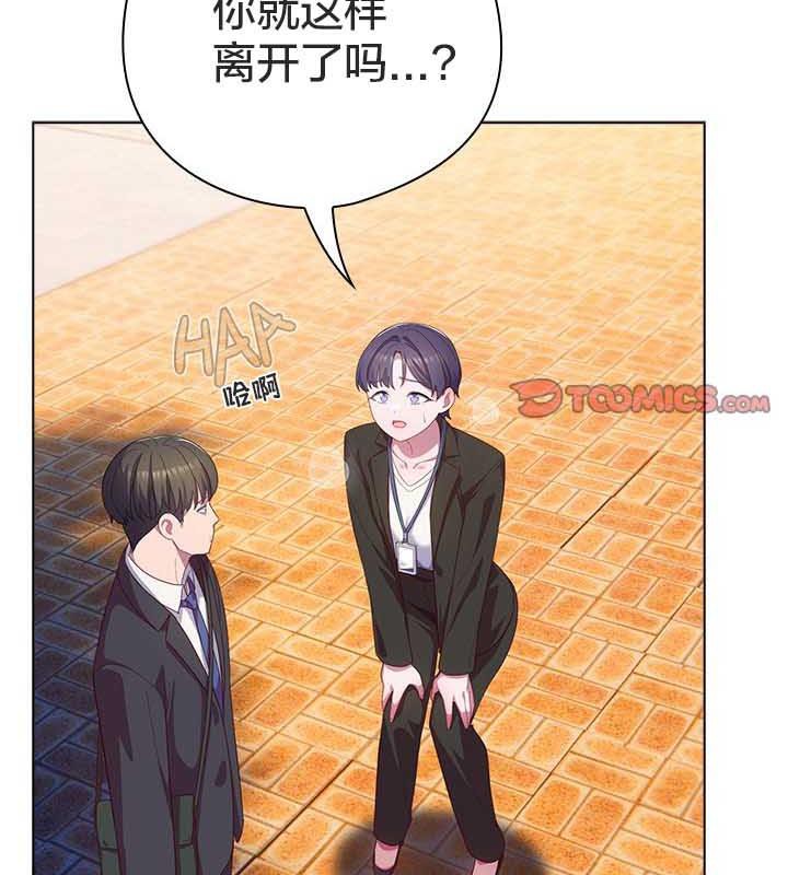 貓貓牽紅線第22話