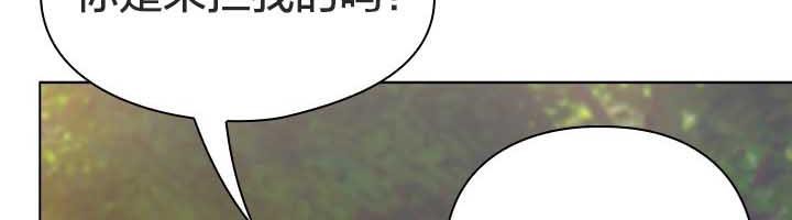 貓貓牽紅線第22話