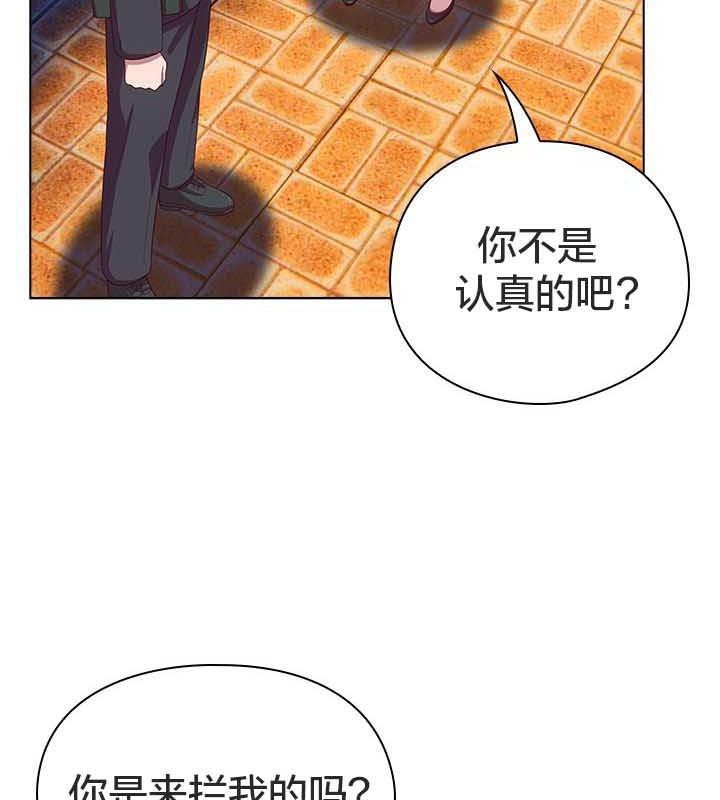 貓貓牽紅線第22話