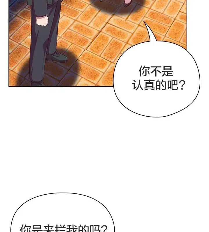貓貓牽紅線第22話