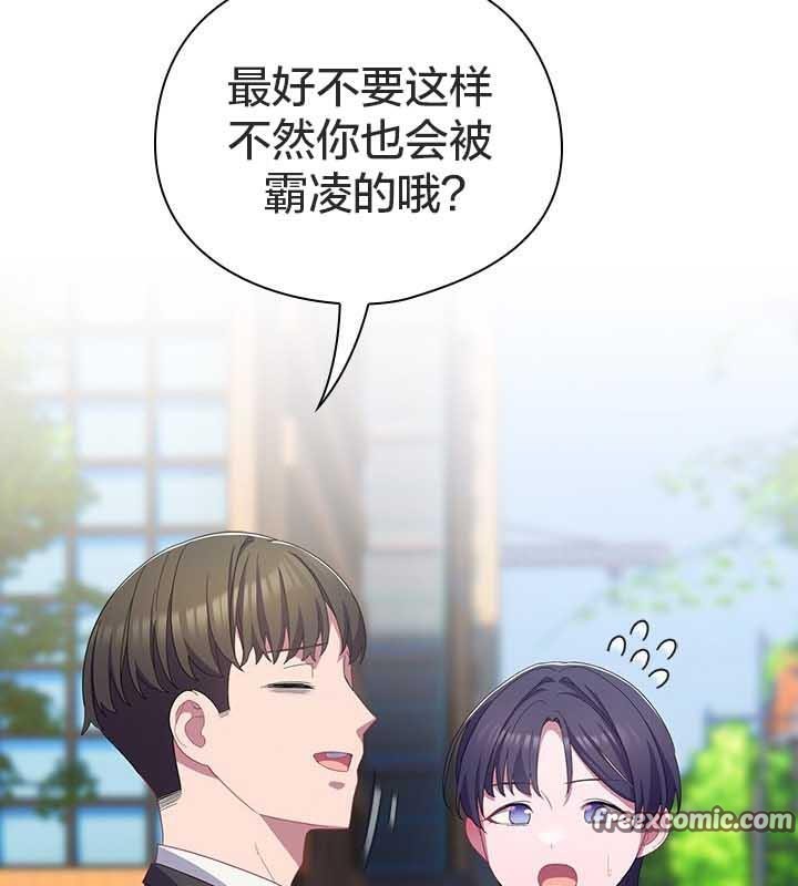 貓貓牽紅線第22話