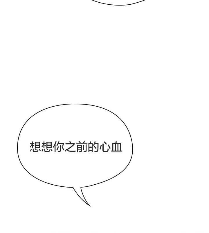 貓貓牽紅線第22話