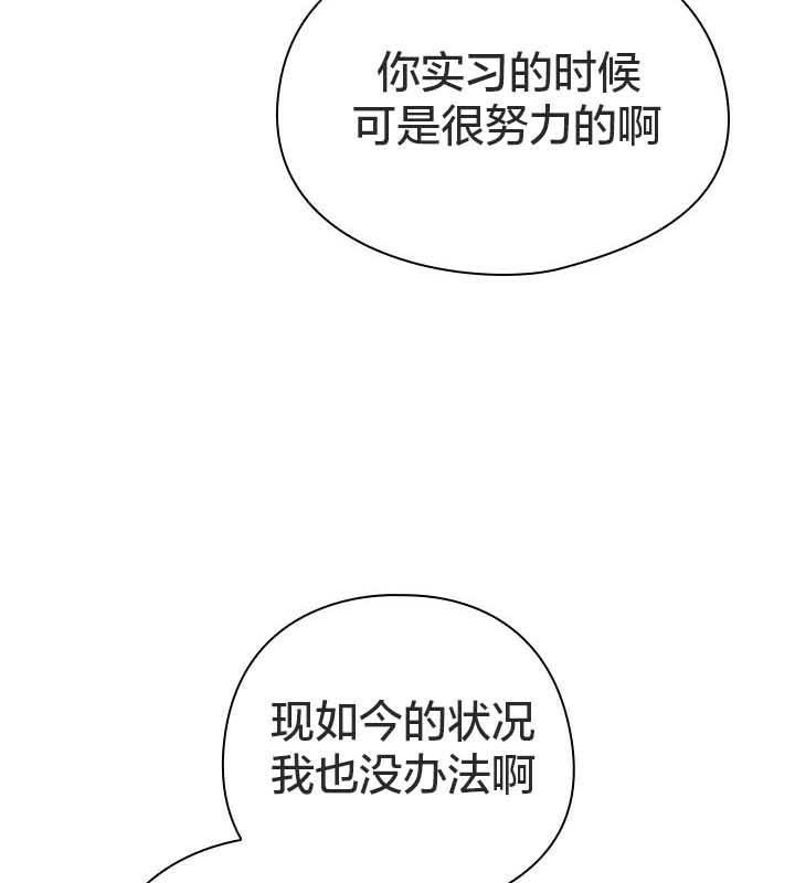 貓貓牽紅線第22話