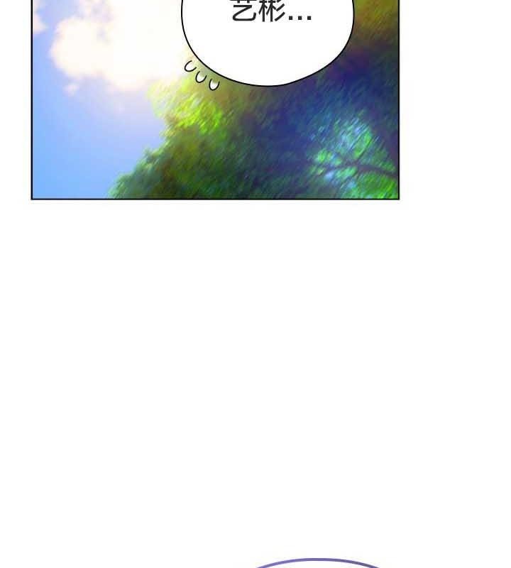 貓貓牽紅線第22話